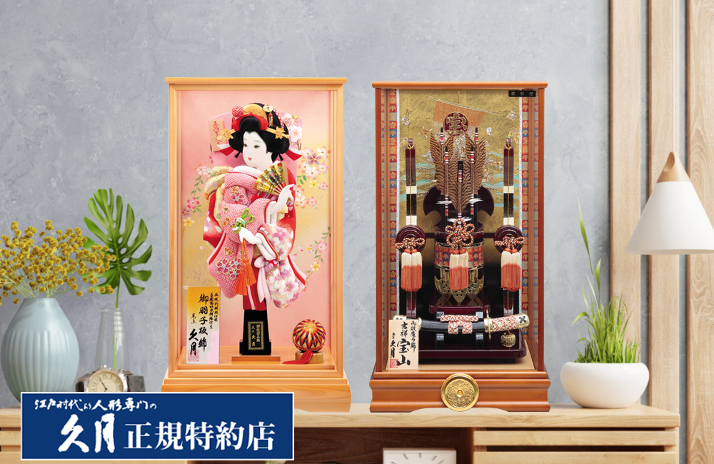 人形の久月 商品一覧