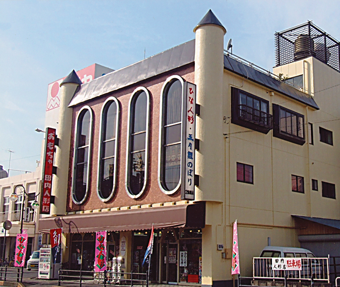 田内人形店について